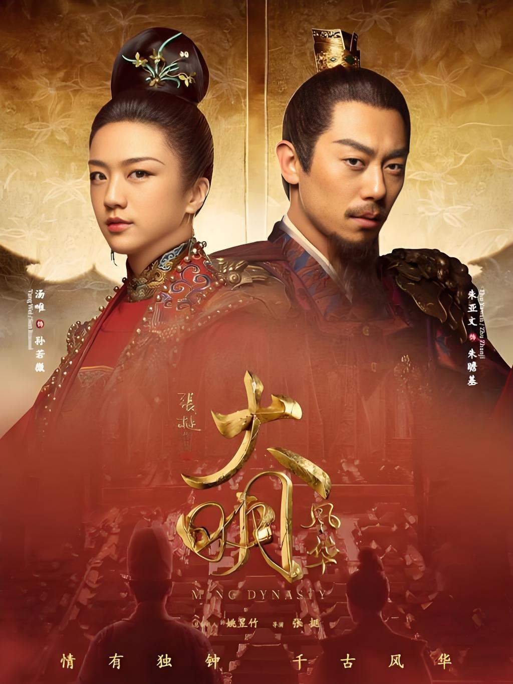 方孝孺作为明初著名思想家，因坚决反对朱棣篡位被诛十族，其忠君气节与影响引发六百年