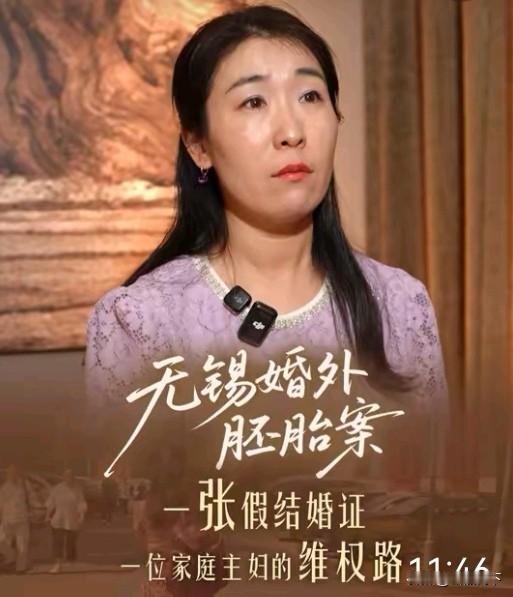 婚外胚胎案又上新剧情了，朱女士发布了一段2025.11.18日的录音，录音中三姐