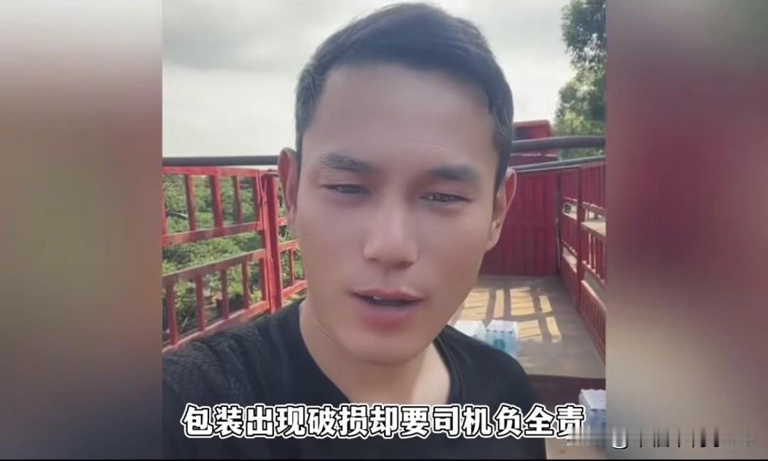 货车司机送苏打水被坑惨！45元一提强卖，卸货工15元回收，真的坑人啊货车司