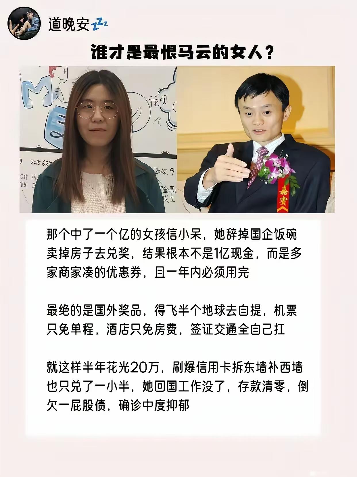 果然天上不会掉馅儿饼