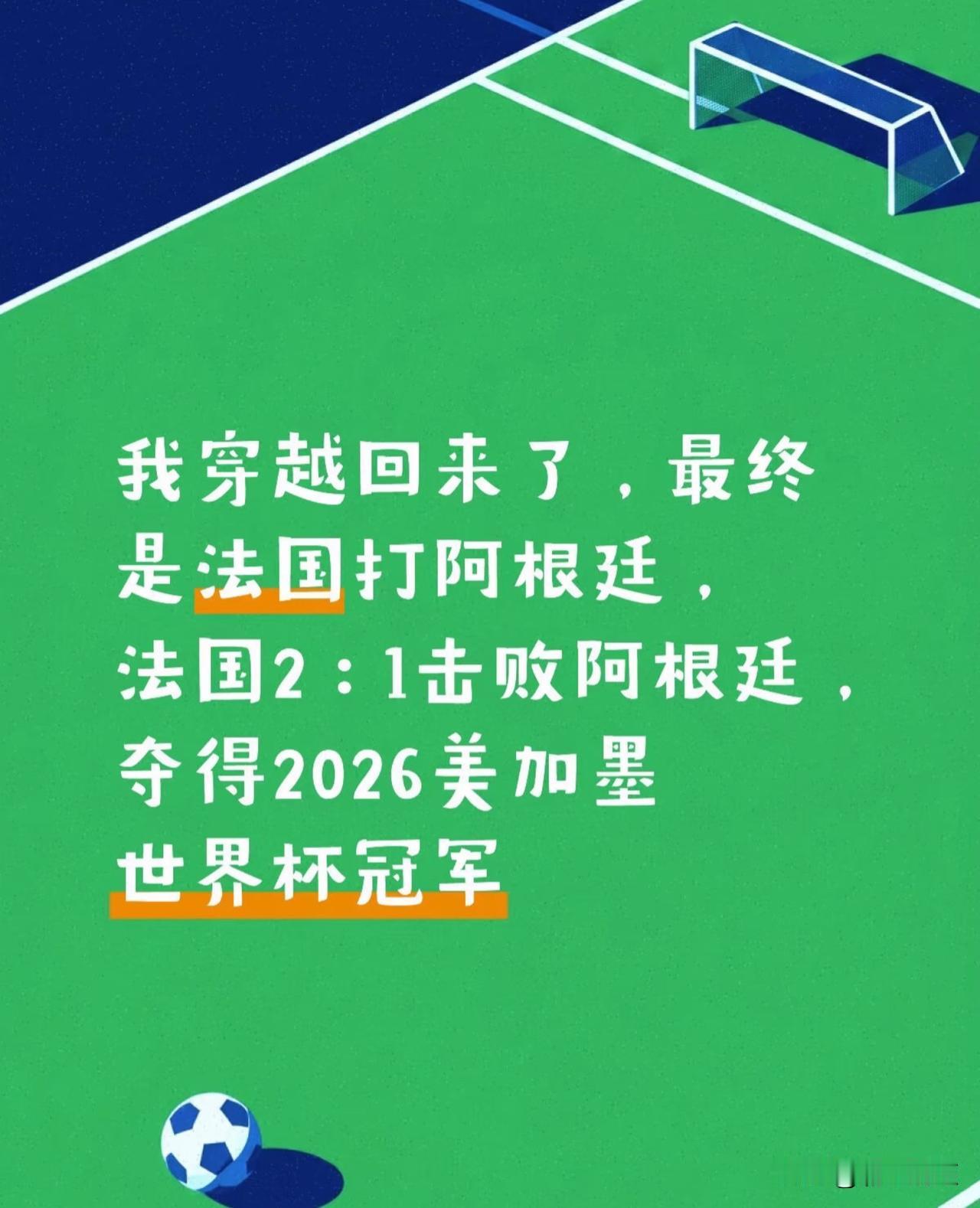 信我