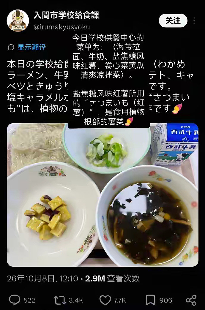 日本鸡骨虾壳不是垃圾？所以说，那些移民到日本的中国人，心里咋想的？日本那么多诺贝尔奖，为啥解决不了日
