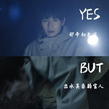 吴邪私家笔记2官宣剧组在官宣中透露会完整还原书中名场面，不删减重要探险情节，人