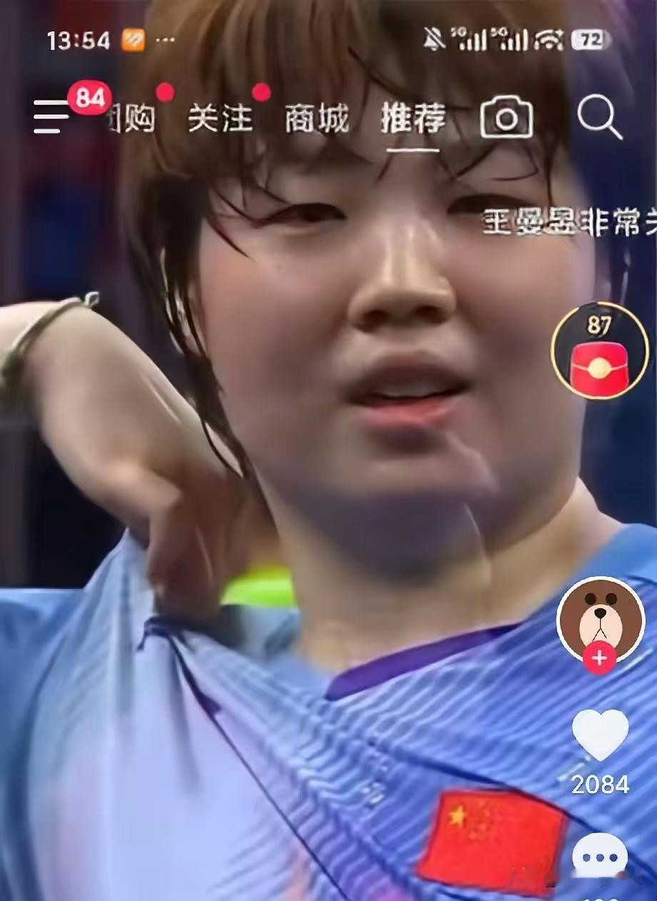 累死宝宝了打削球，打满了七局，决胜局还打到了18比16，累死宝宝大丫头了。但汗