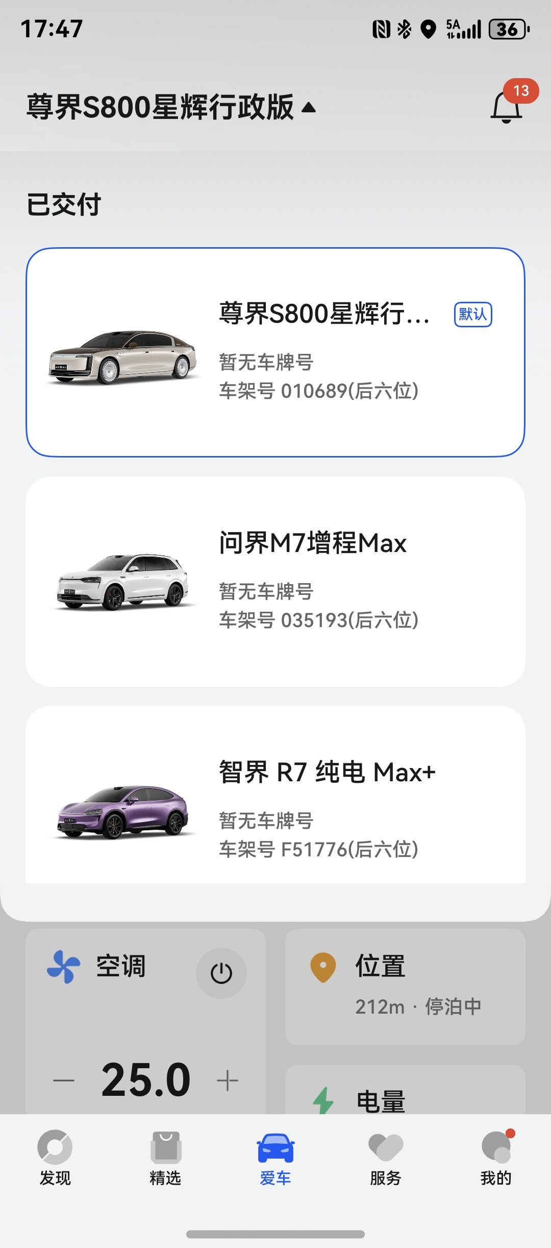 为什么年轻人越来越接受国产车了因为我们的国产车越来越好，同意点赞！