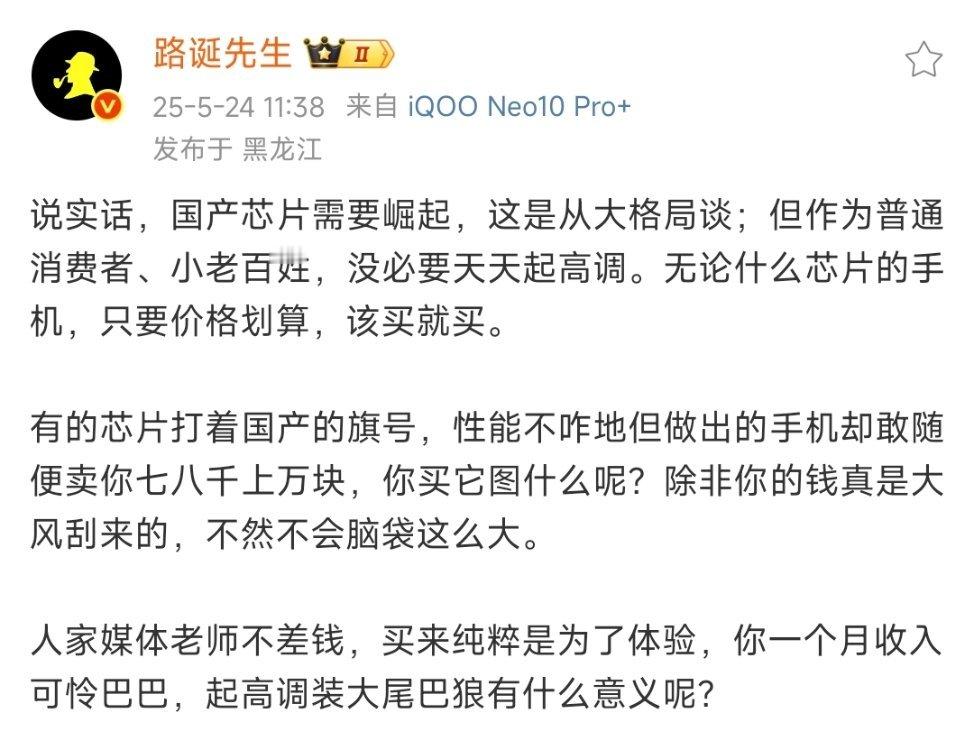 批评一下蛋总：说话太伤海海了。​​​