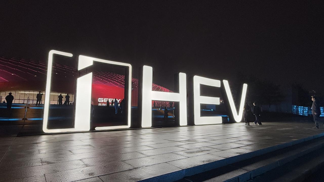 迪拉吉食，这次不能这么说了！吉利发布了中国星“i-HEV智擎混动”技术，迪子可没