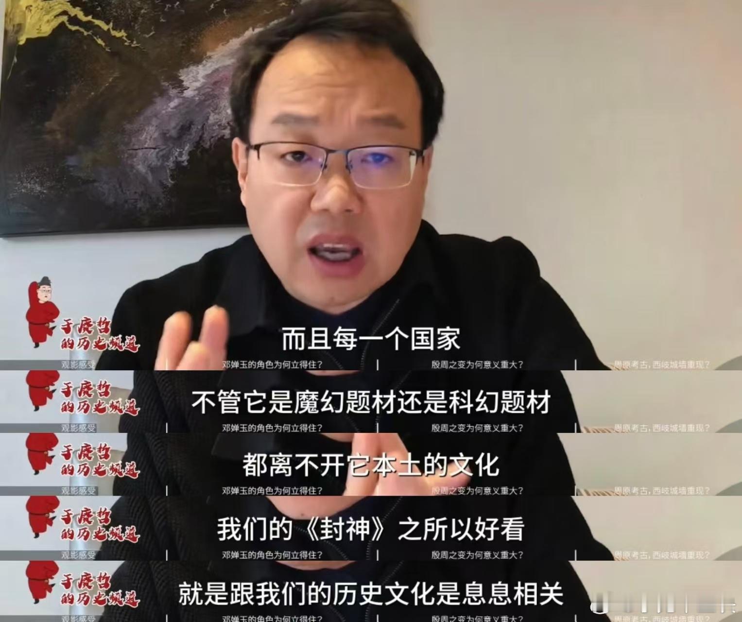 封神是传承了三千年的睡前故事看完《封神》后，我不仅感受到震撼的视觉效果，更对