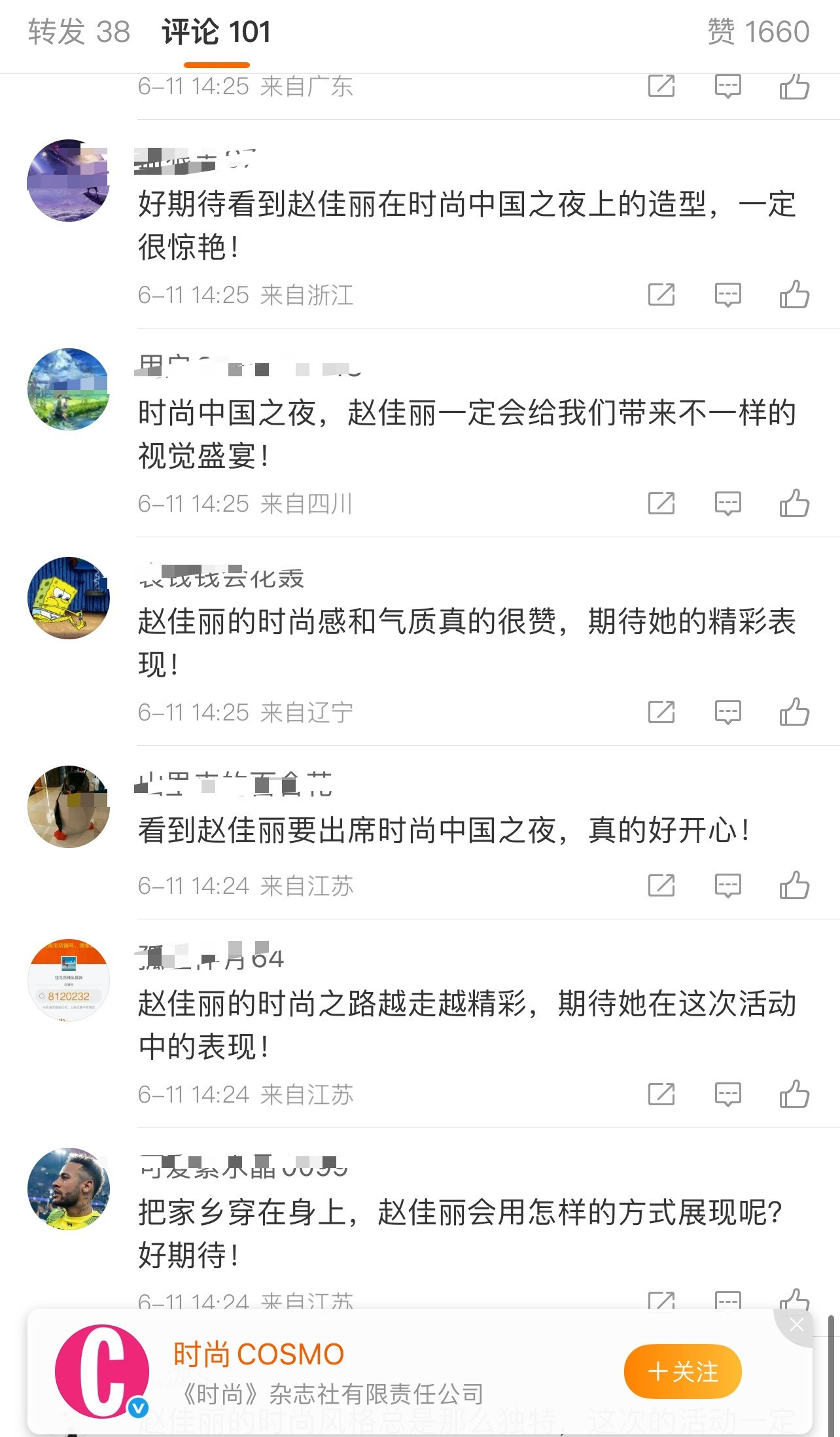 发大水了[笑着哭]🐶雷是真爱啊..​​​
