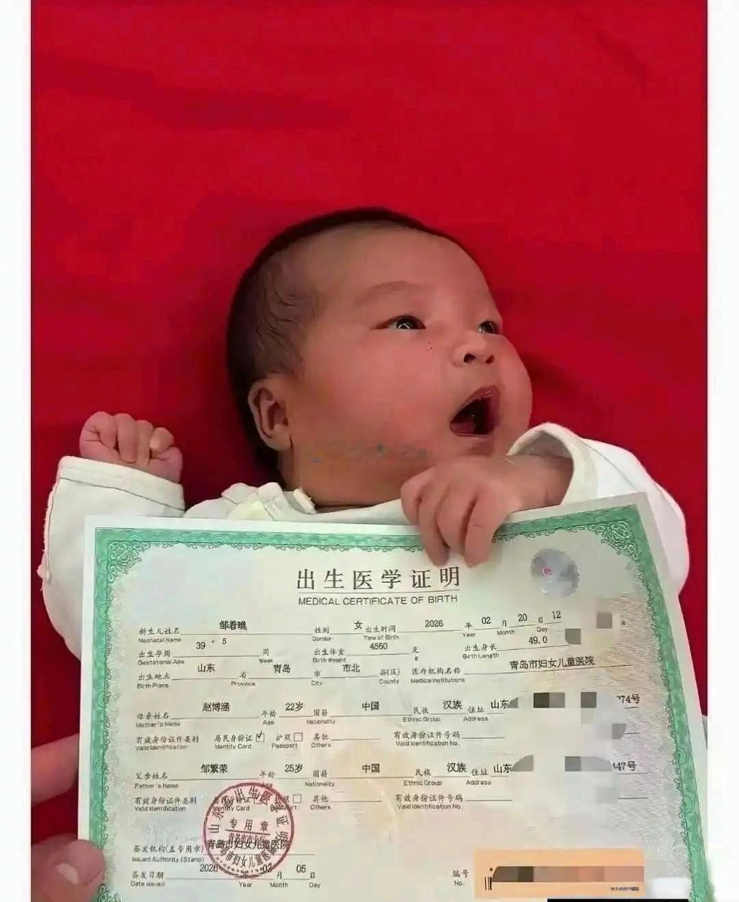 应该是全网唯一不重名的孩子吧​​​