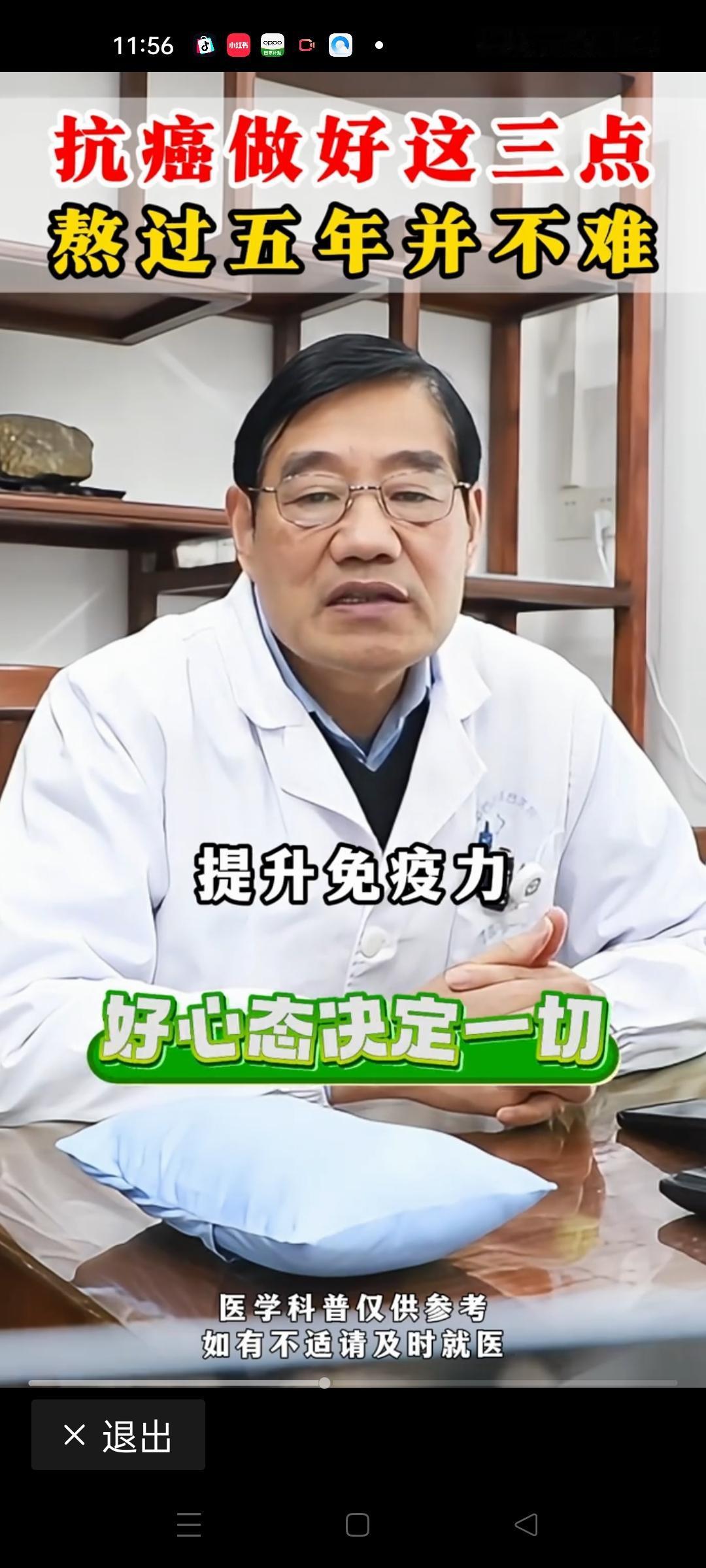 一张“抗癌成绩单”点亮更大生命希望一张“抗癌成绩单”刷屏全网，没有流量噱头