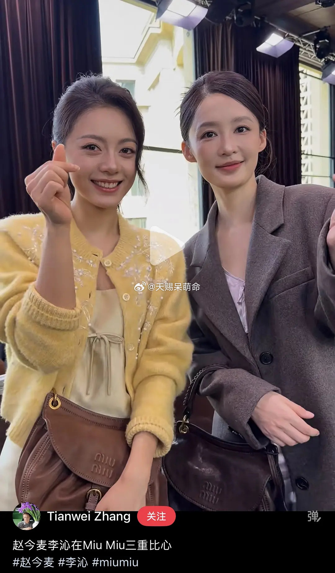 赵今麦李沁同框合照，谁赢了？​