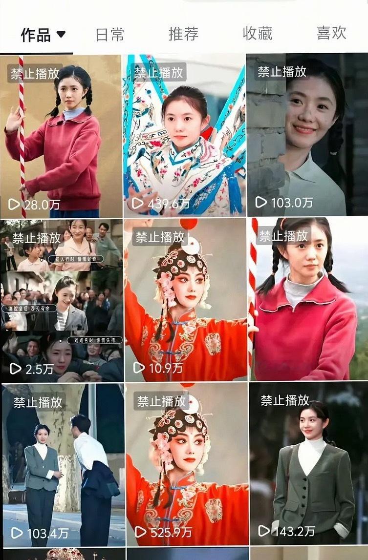 妈呀，鹅和抖这次闹掰的这么彻底吗，存子《主角》这么多二创都下了…一点不让发啊