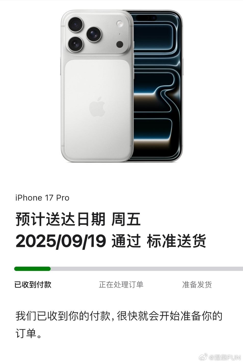 抢iPhone17我觉得很好抢啊！你看我买Pro轻轻松松！不是做主力机用，而是为