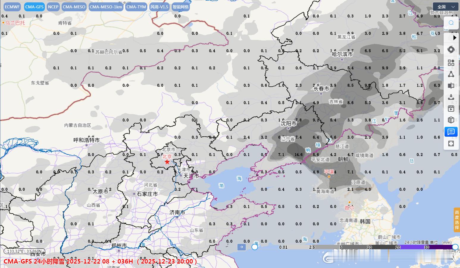 【北方降雪】图1-3为中欧美三家数值模式给出的22日20时-23日20时，降雪量