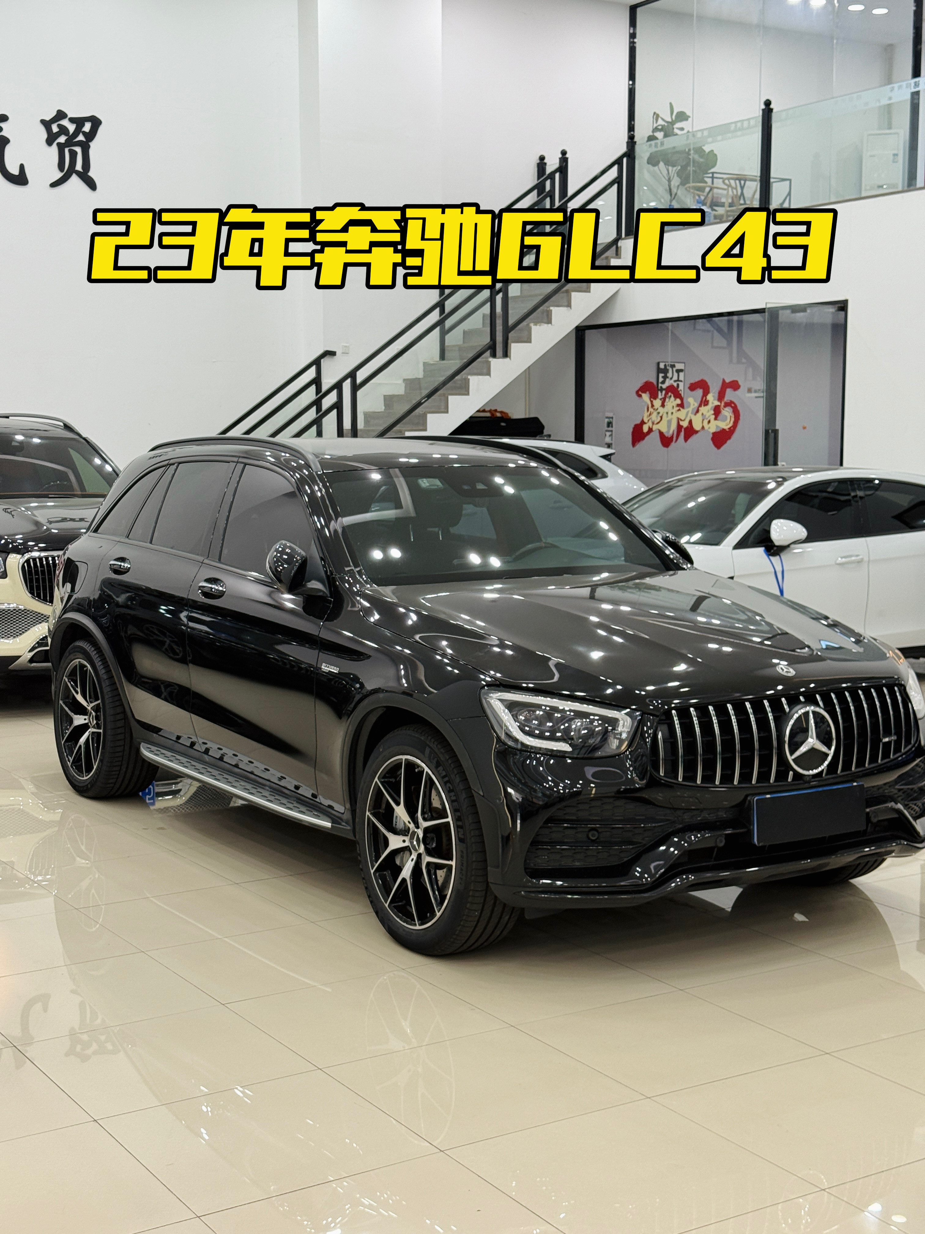 GLC43没有花里胡哨的尾翼、没有夸张的宽体，甚至停在路边会被当成“改装GLC”