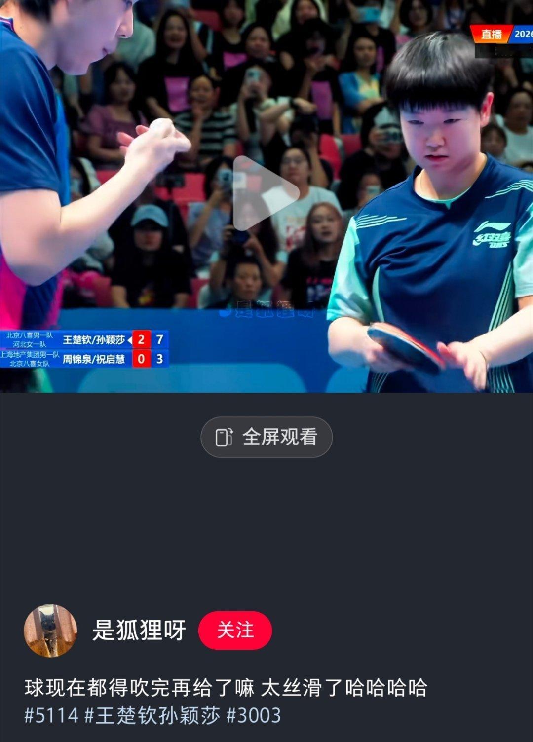 不爱成这样别结婚