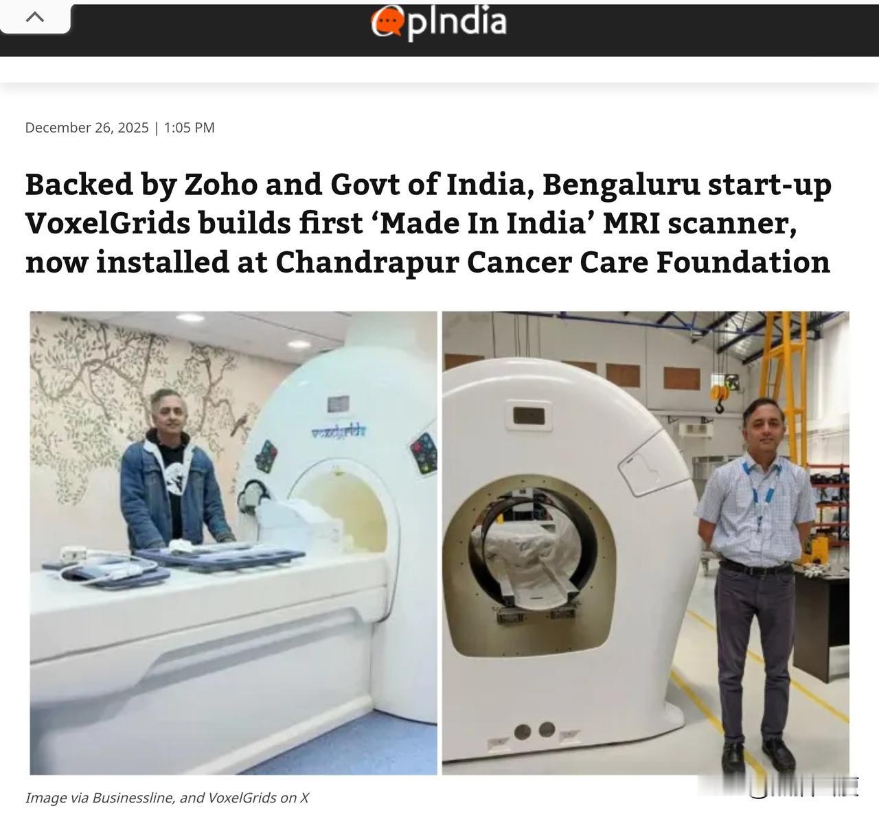 核磁共振机全面自研自产？印度宣布成功推出第一台印度自研自造的1.5特斯拉级别核磁