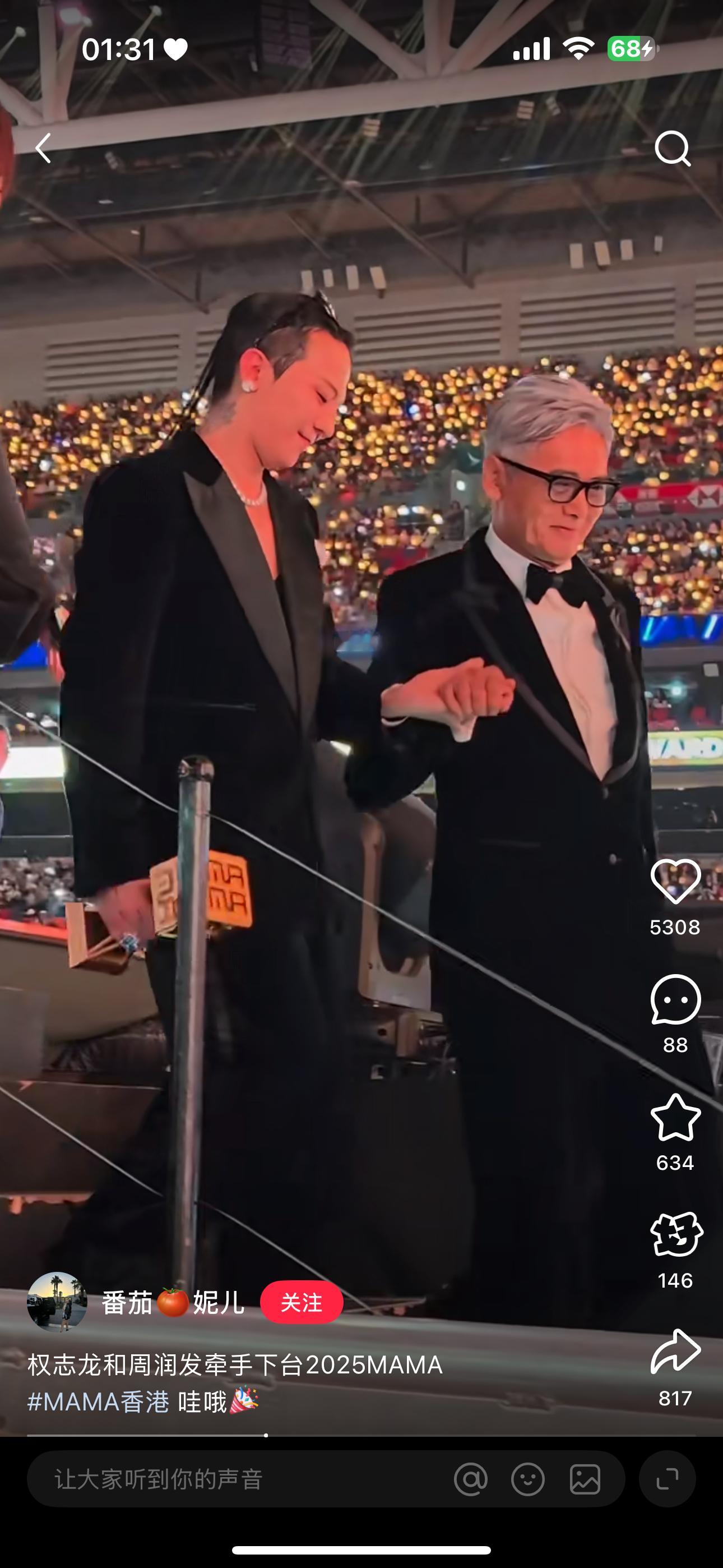 又被权志龙帅到了，到底和2015有什么区别