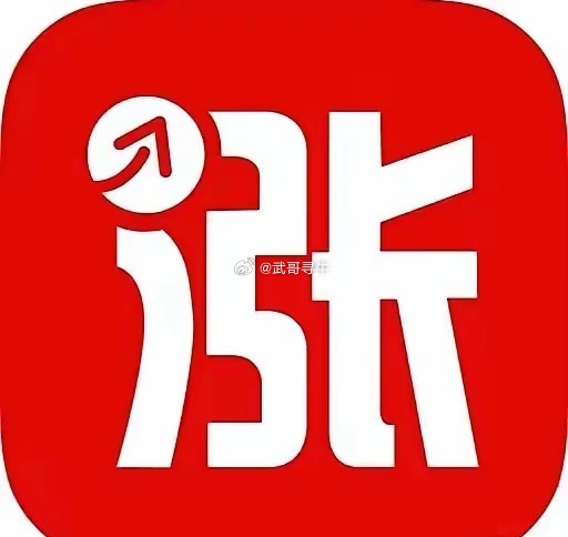 今日股市！利好利空消息！对应板块！纳指止跌！存储走弱！​​利好消息1. 央行三季度货币政策例会（9月