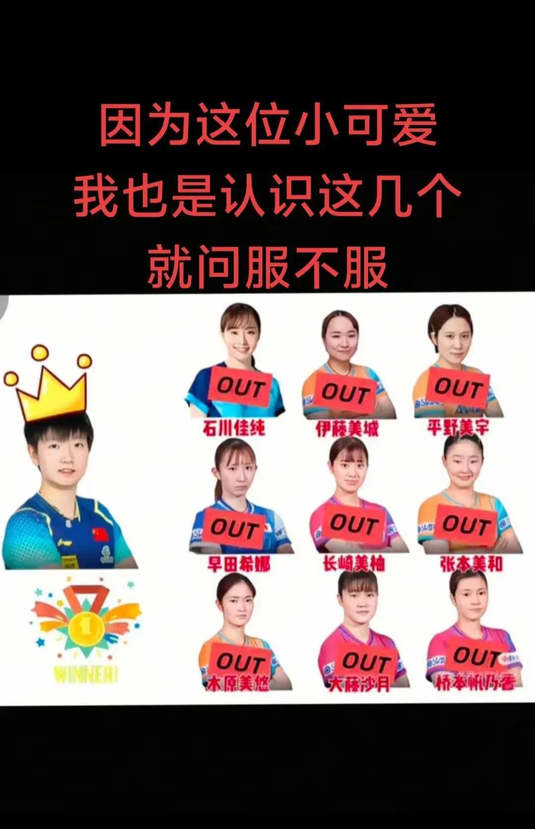 严重怀疑莎莎上辈子是不是抗日英雄这辈子又继续她的抗日工作日本谁冒出来莎莎就灭