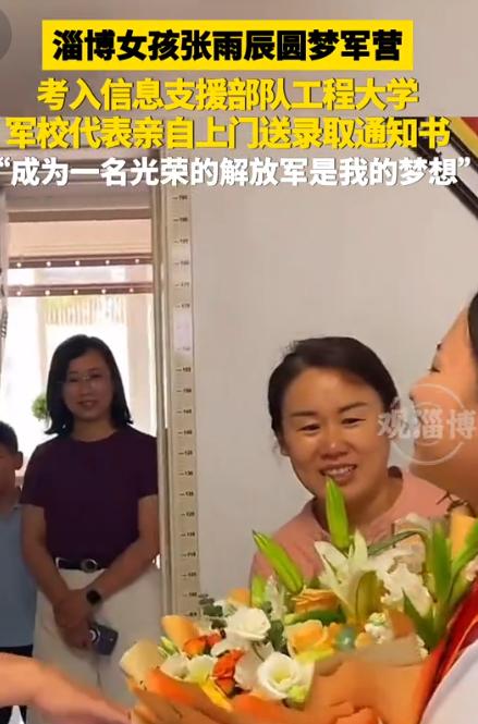 “火到人民日报了！”7月21日观淄博报道，山东淄博，一位母亲正在家做饭，听见小区
