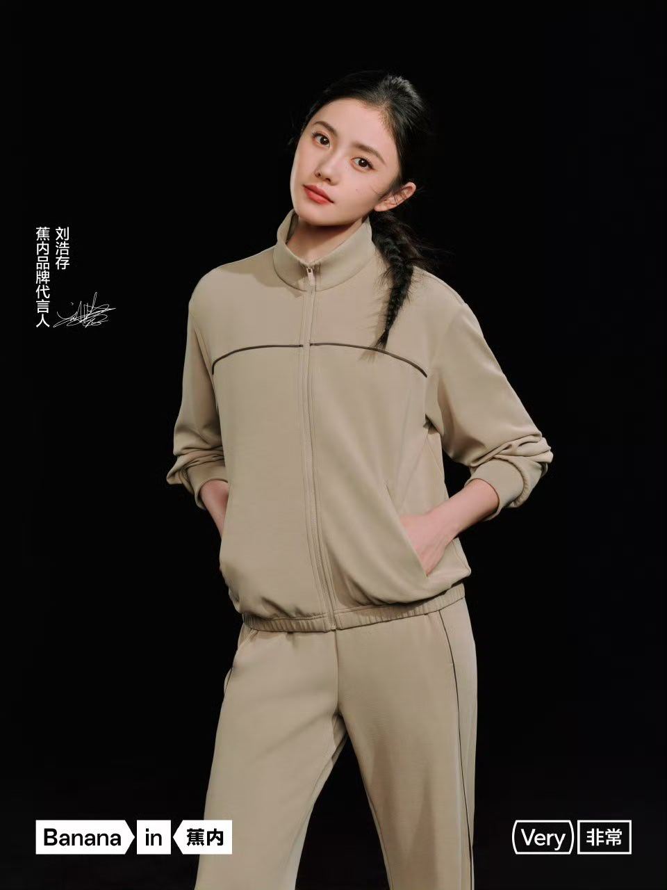 赵今麦、刘浩存最新代言时尚大片出炉，谁的表现力令你眼前一亮呢？#赵今麦风格大变#​