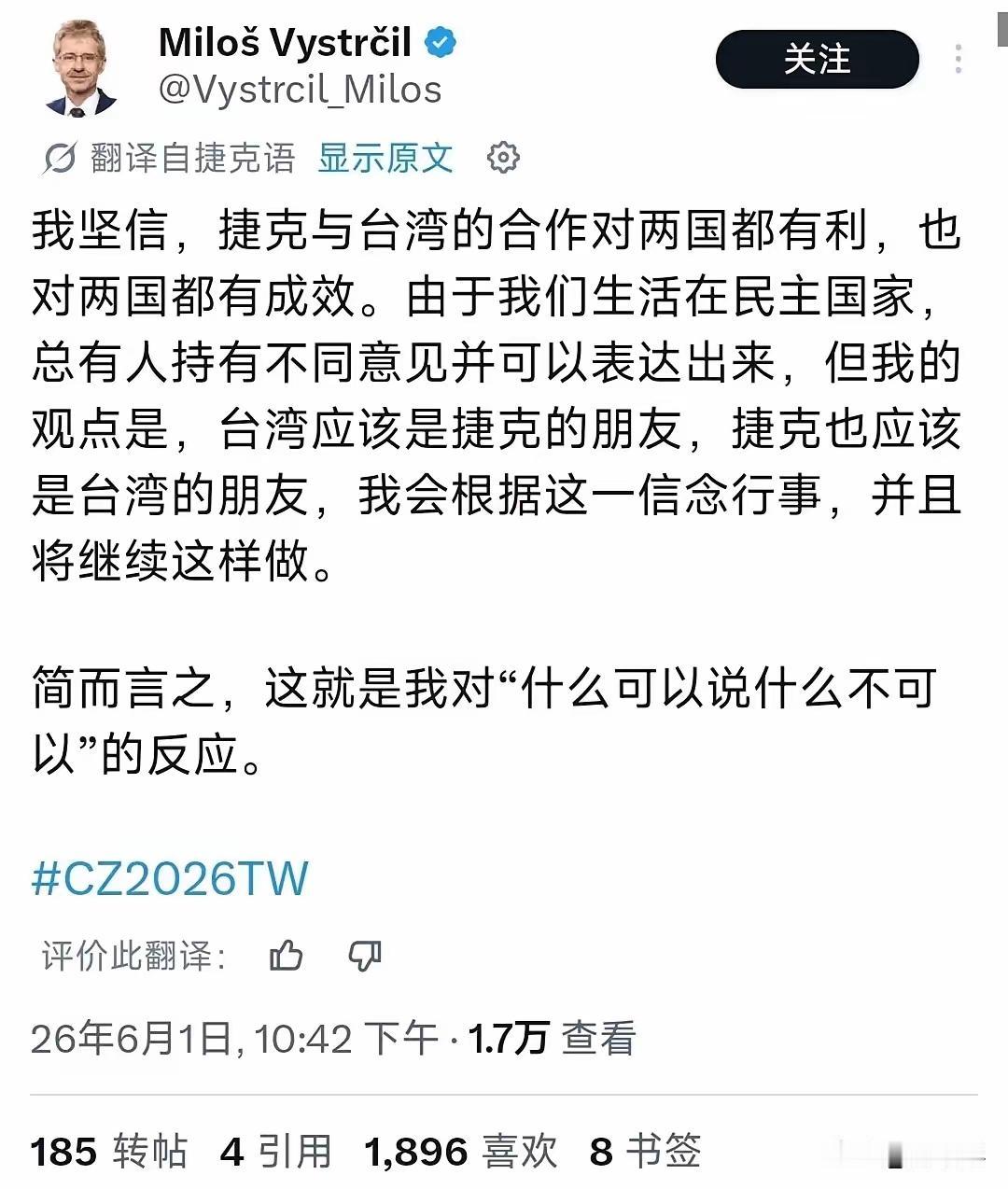 苦口良药不喝，苦口婆心不听，那就要采取断然措施，让他（他们）长长记性，感受到疼。