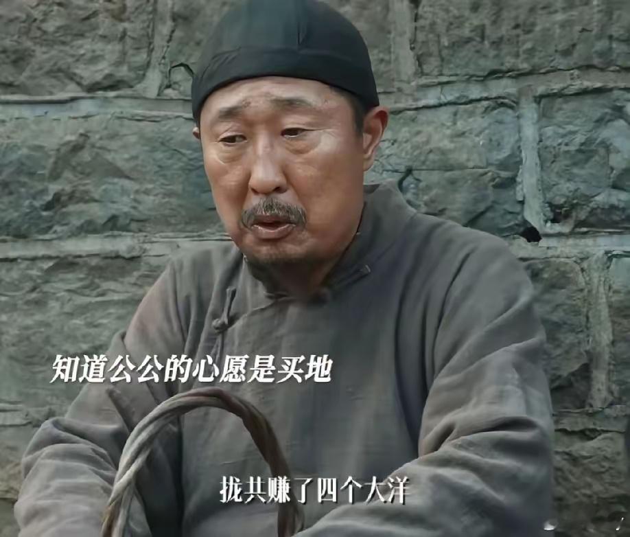 年代剧推荐《生万物》绣绣又怀孕了，乐乐就要出生了，偏偏村子里大旱，封家收成也不
