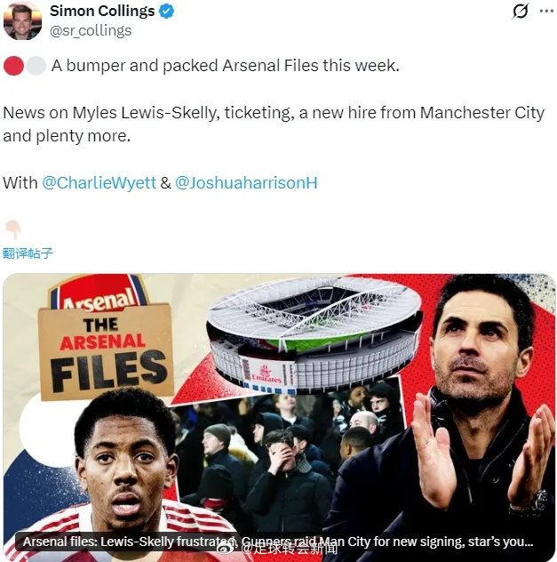 太阳报记者SC消息，斯凯利下赛季在阿森纳的未来陷入了不确定，他可能会被出售，更可