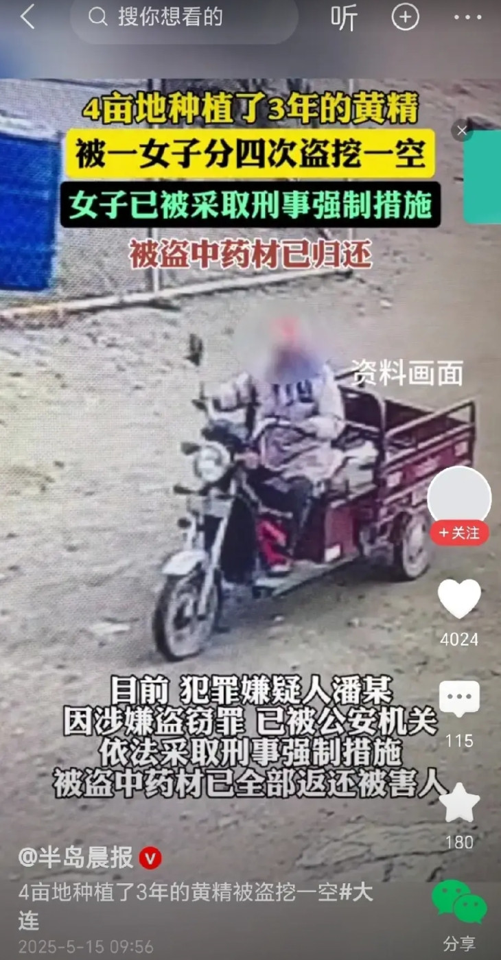 《歌手2025》首发阵容官宣，我最震惊的不是陈楚生来了，也不是林志炫又来了，