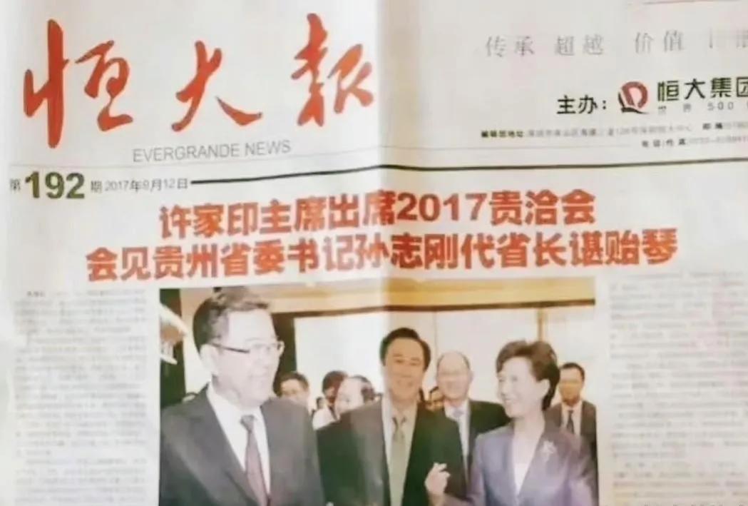 一张老照片，可以看出皮带哥根本没有规矩意识，更可悲的是，面对他的错误行为，下边却