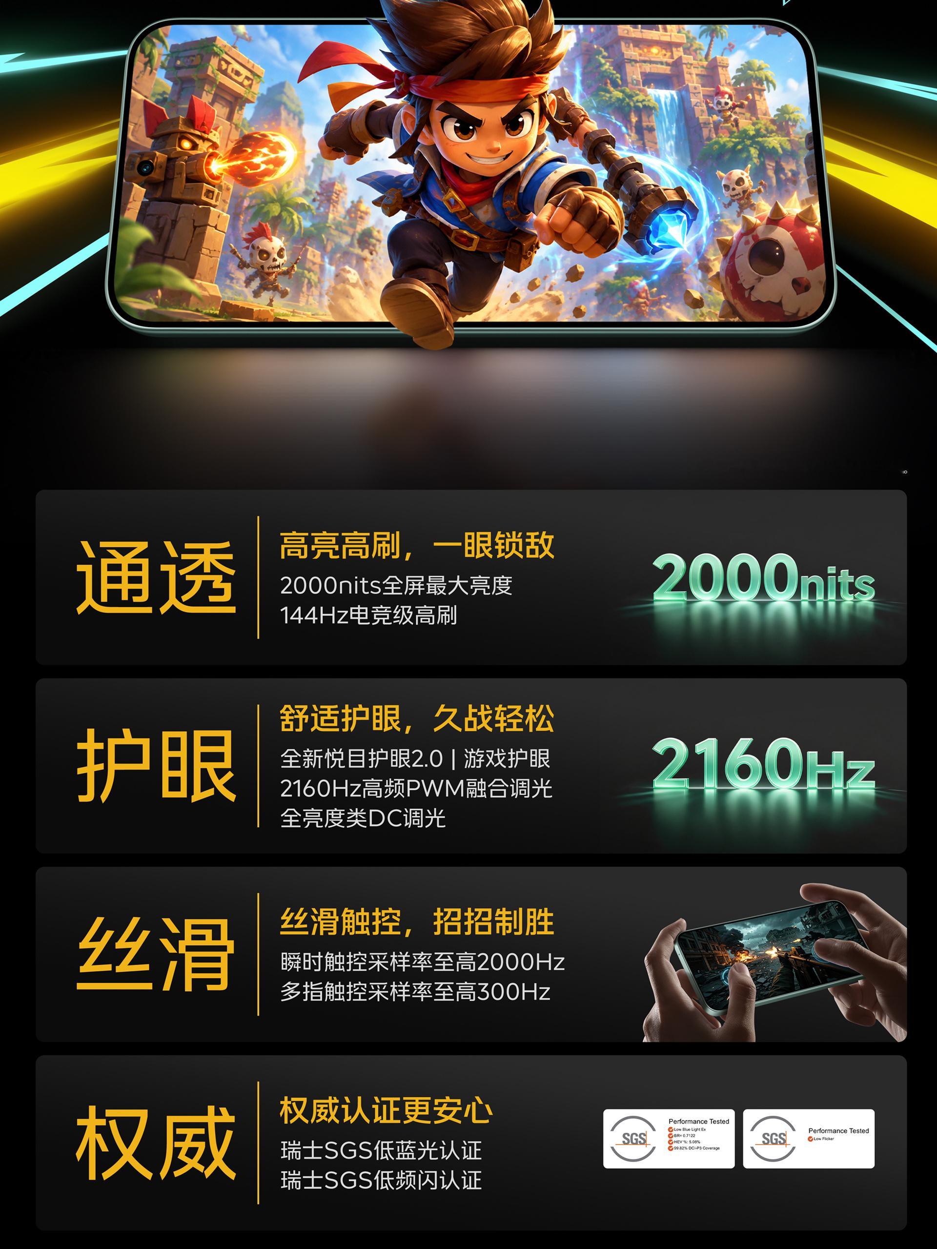 iQOOZ11S和iQOONeo11至尊版都将于今晚与大家见面，我也跟着预热