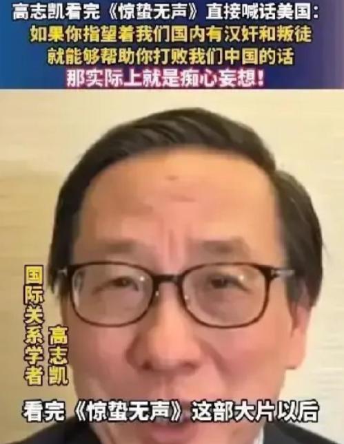 真特么讽刺。当年给鬼子带路、害死200多条人命的汉奸，他亲孙子现在居然成了大