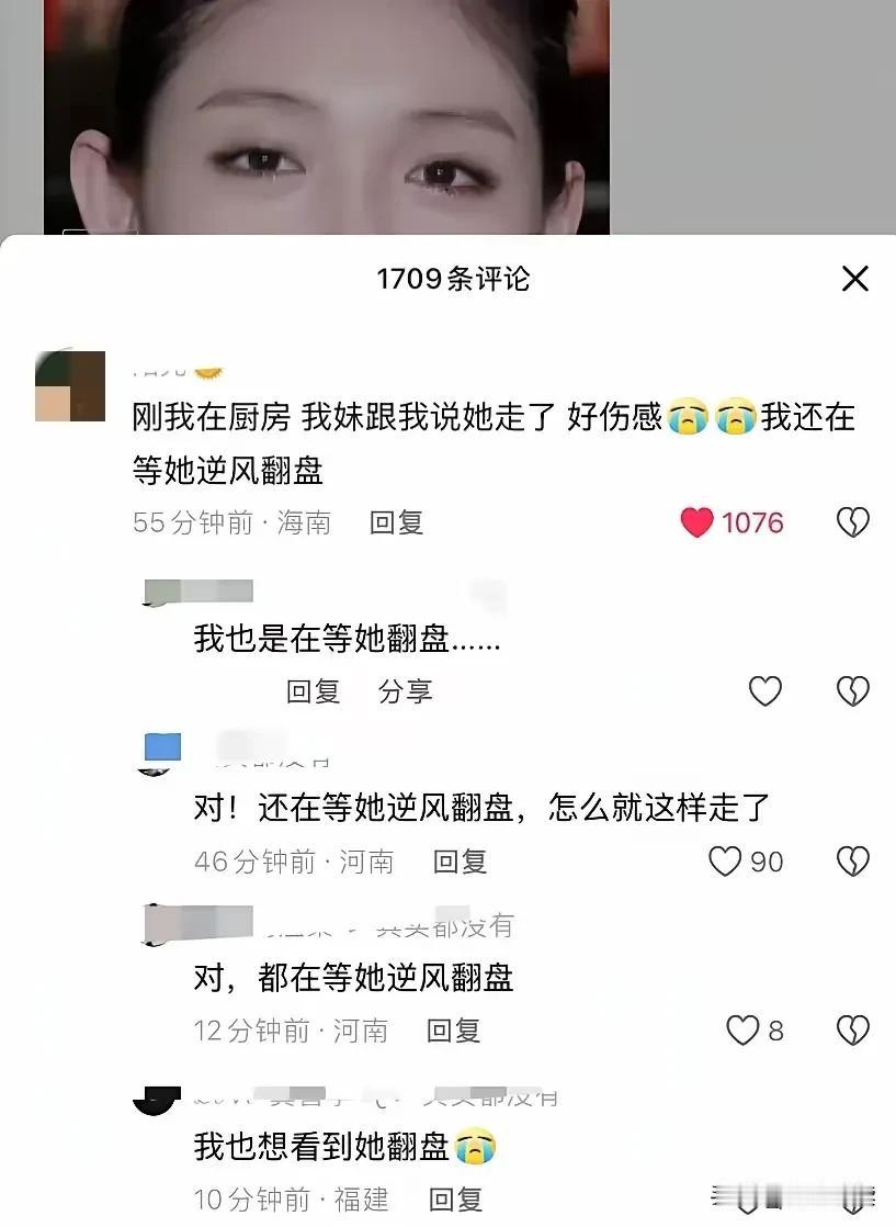 其实她已经翻盘了就在她停止呼吸的那一刻不管之前一家人撕得多凶在她弥留之际