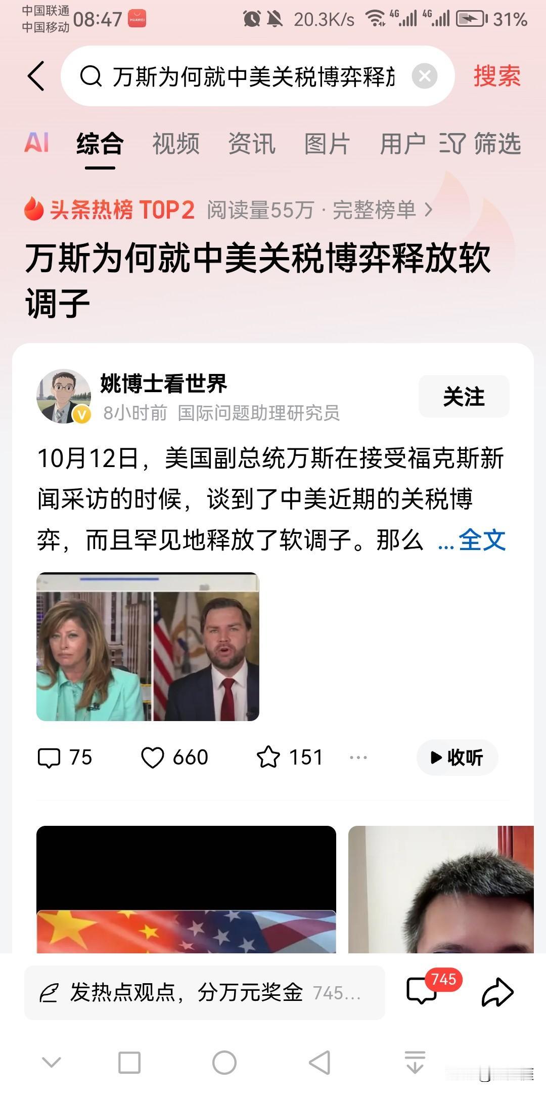 美国最近为何老是学我国说话？行事风格越来越中国化了！！！继前段时间美国陆军部长