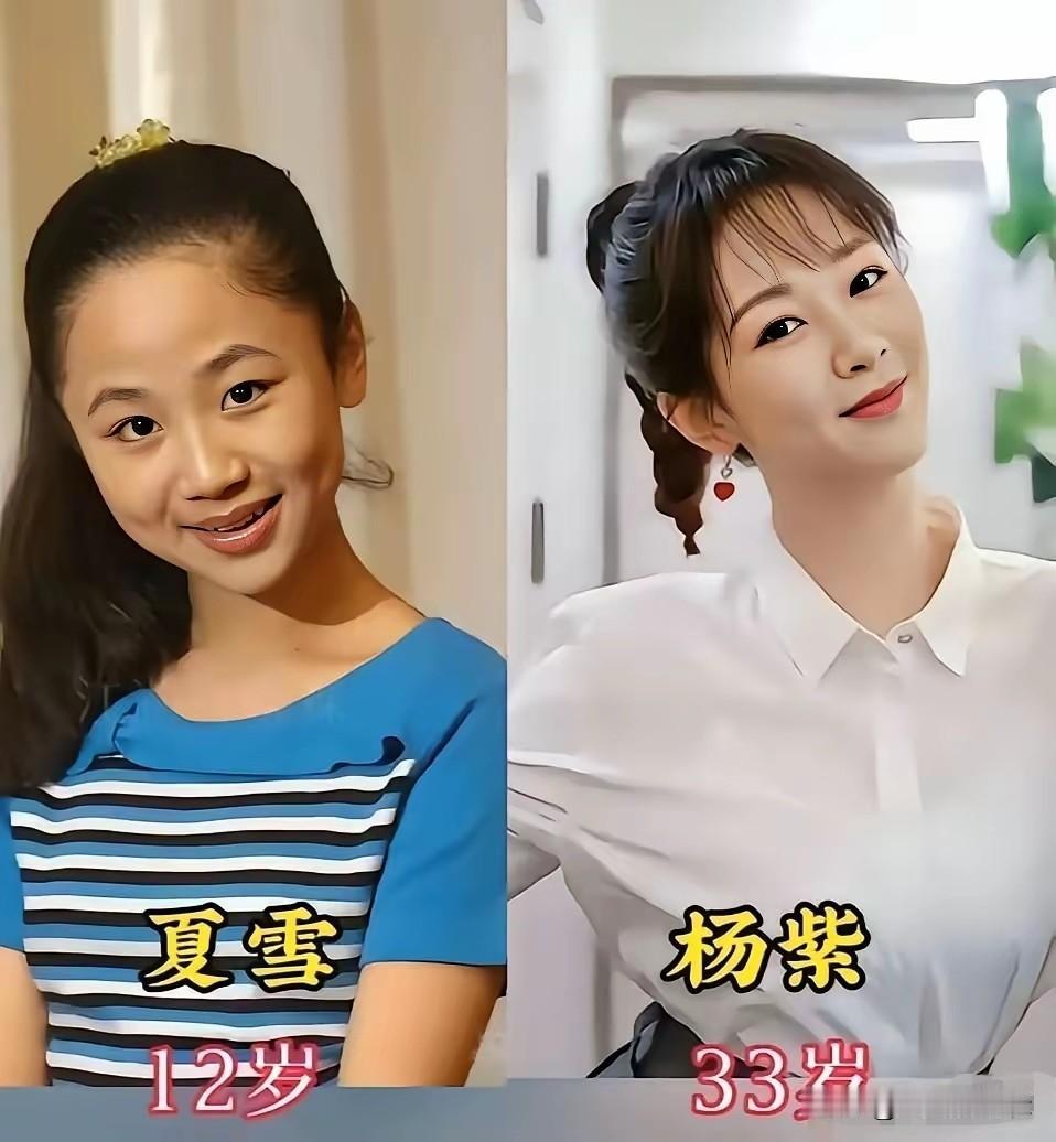 10位童星小时候和长大后对比，杨紫长大后变得更漂亮了，你觉得谁的变化最大呢？