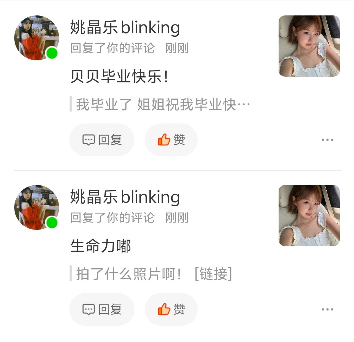 姐姐