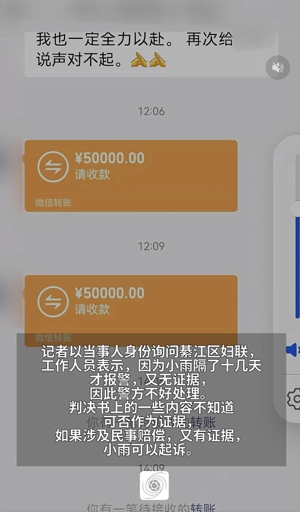 重庆，男子邀约女子到酒店商谈事宜，刚见面就强行与其发生性关系，并许诺会和她成婚。