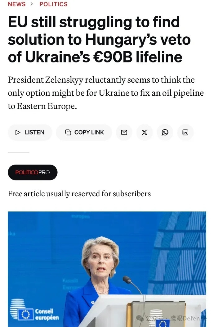 烽火问鼎计划除了非法扣押乌克兰巨额资产和押运员、将乌军战俘从俄罗斯非法带往布达