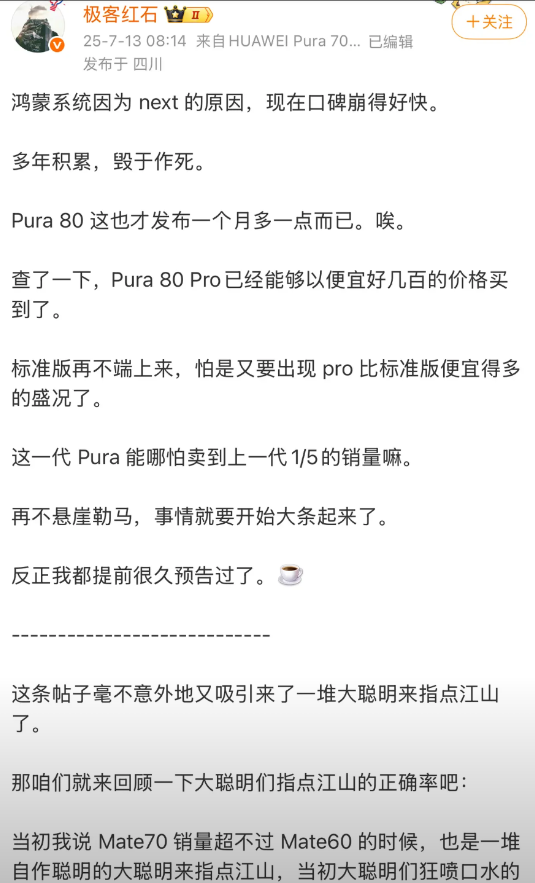 ios一开始也很烂，甚至没有应用商店，但苹果的生态3年基本成型，可华为的6年还是