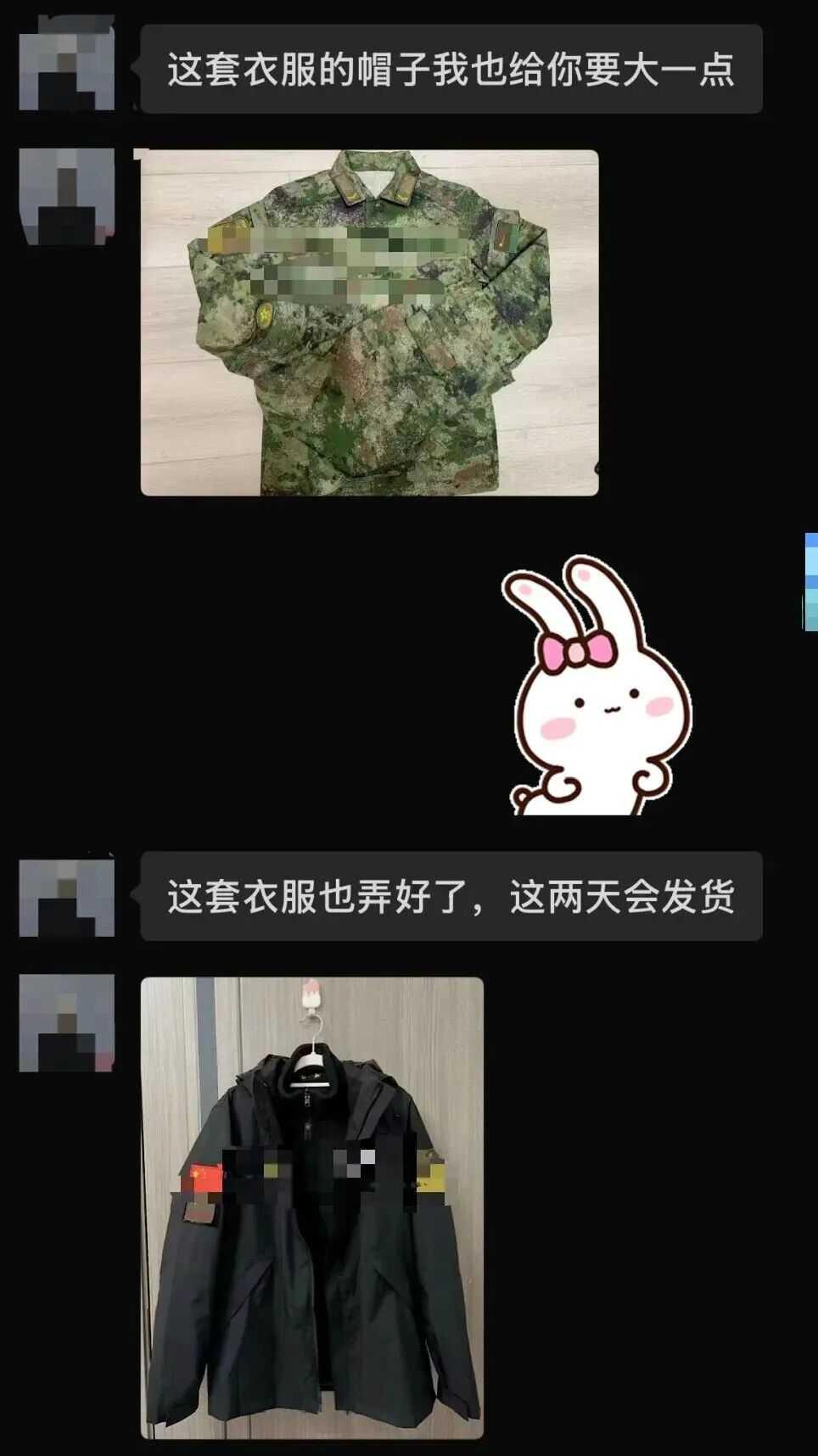 他花8万认了个“兵王”兄弟，结果对方连军装都是淘宝买的，真军人从不靠这吃饭2