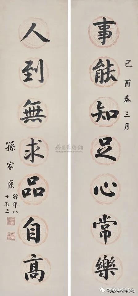 北大先导，近代文衡，楹联佳作，妙绝古今孙家鼐，这位被誉为“北大先导，近代文