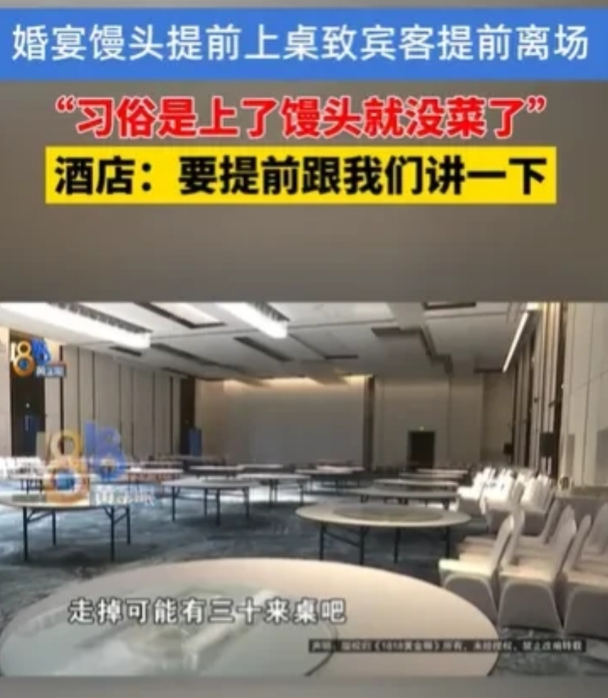 浙江金华，女子定了51桌婚宴，每桌3966元，她本想办一个风光的婚礼，婚礼当天，