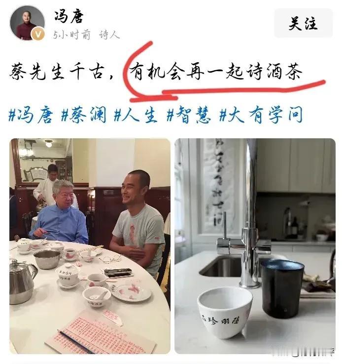 还是项立刚的点评很劲道——蔡澜，其实就是一个不学无术的好色之徒而已。美食，叶公好