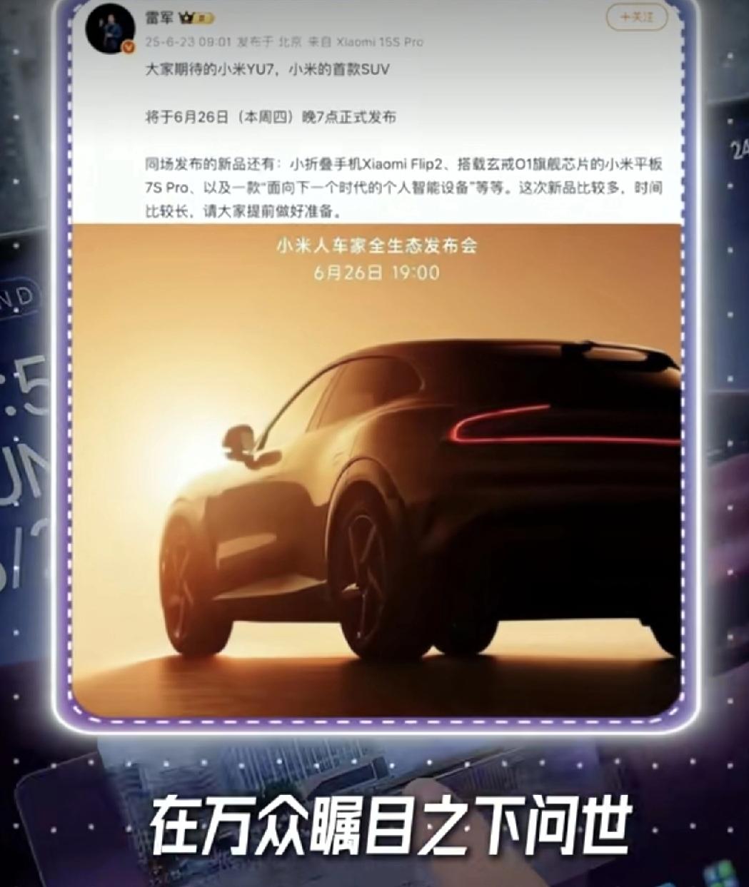 越来越多的人选择小米的原因如下：1. 极致性价比契合理性消费：小米产品始终坚