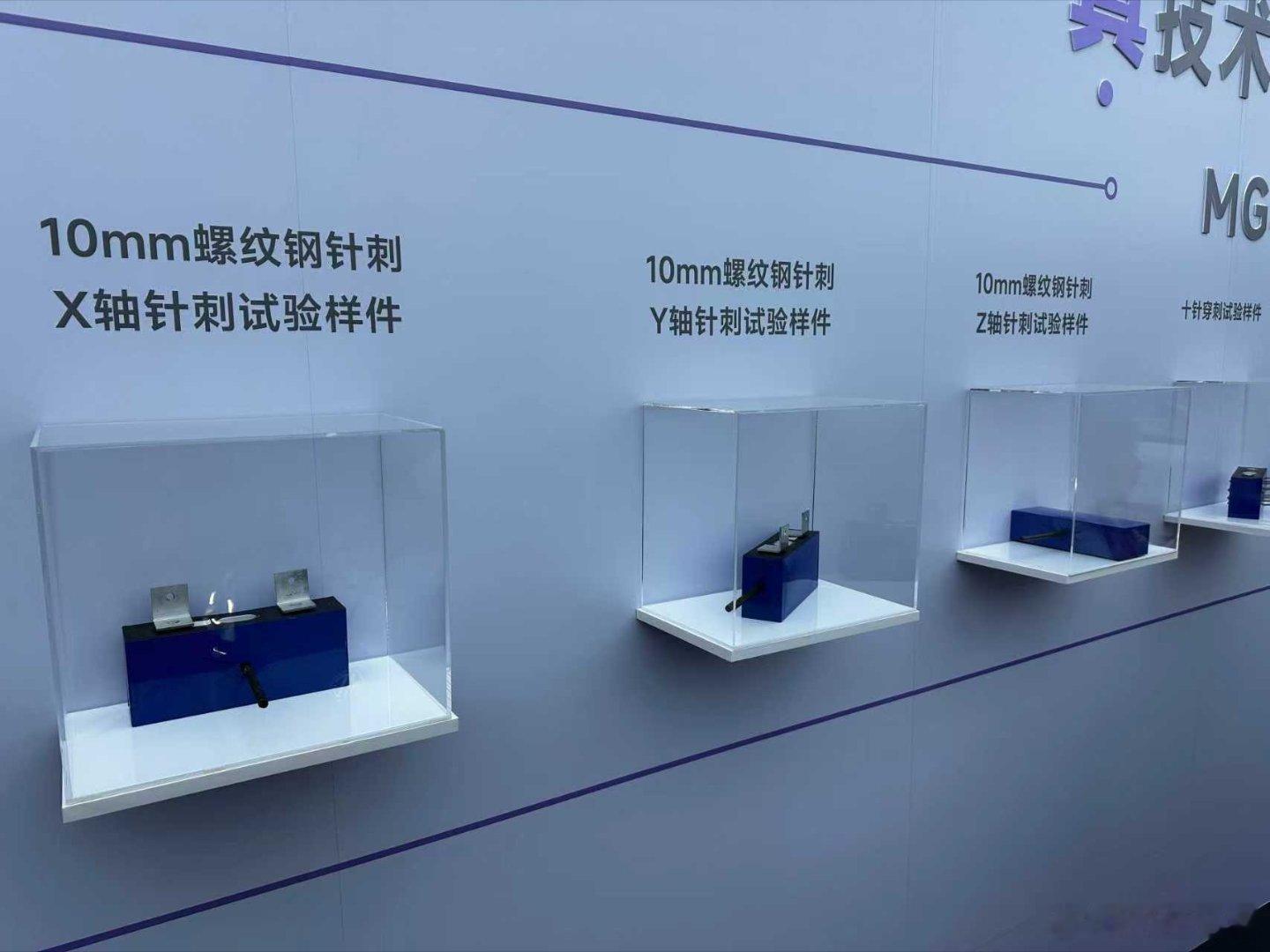 MG4今天在广州车展官宣了半固态电池安芯版，或是当下半固态电池的首批正式规模上车