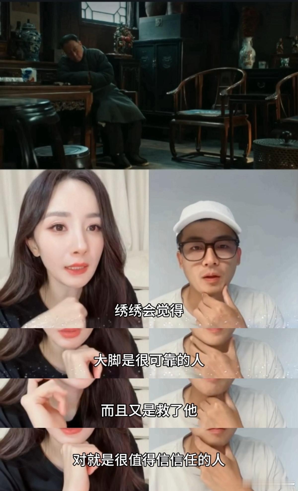 杨幂说俺俩现在cp名老多了两个人还是太可爱啦！直接就是cp名大乱炖！，但若论戳