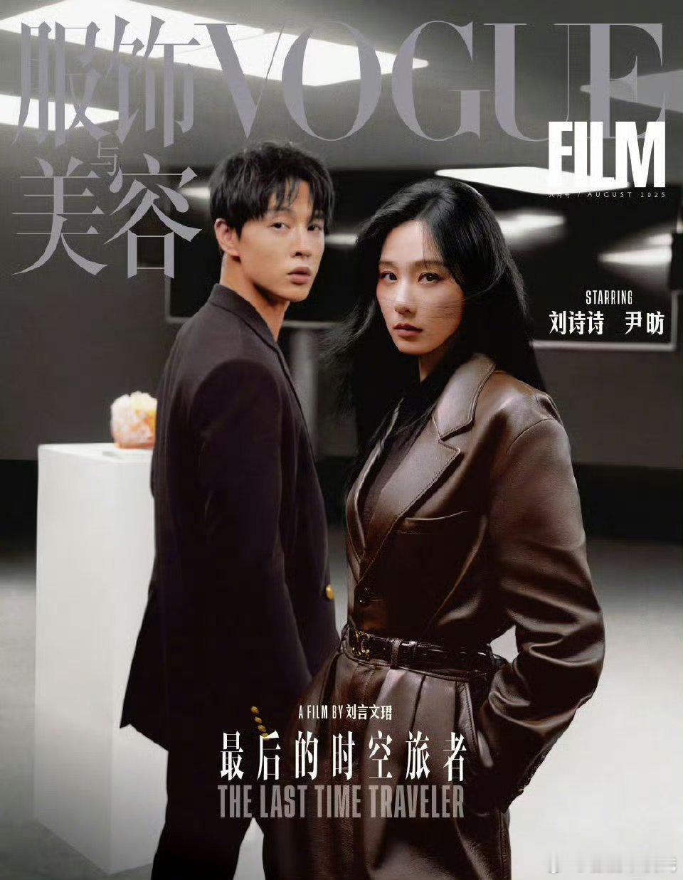 刘诗诗好强时尚杂志成绩这一块真的YYDS期待一姐下半年杂志和w盛典🤩🤩