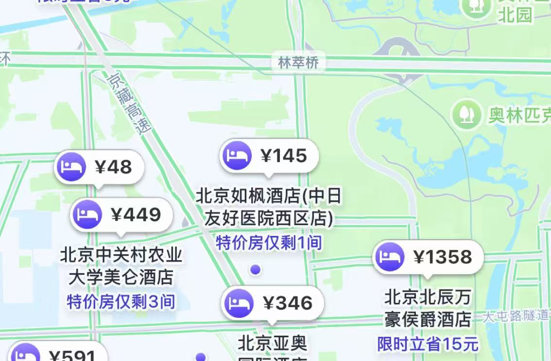 有哪个老师抖音定了这附近几个酒店咩​​​